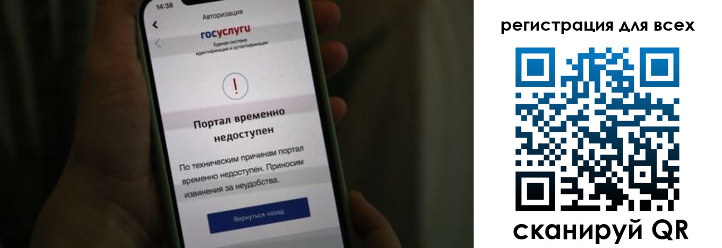прописка законно в Ноябрьске