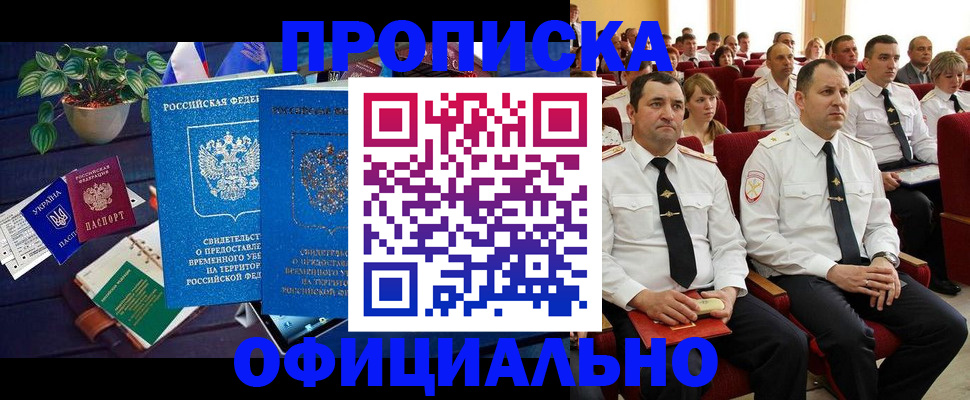 регистрация для школы в Ноябрьске